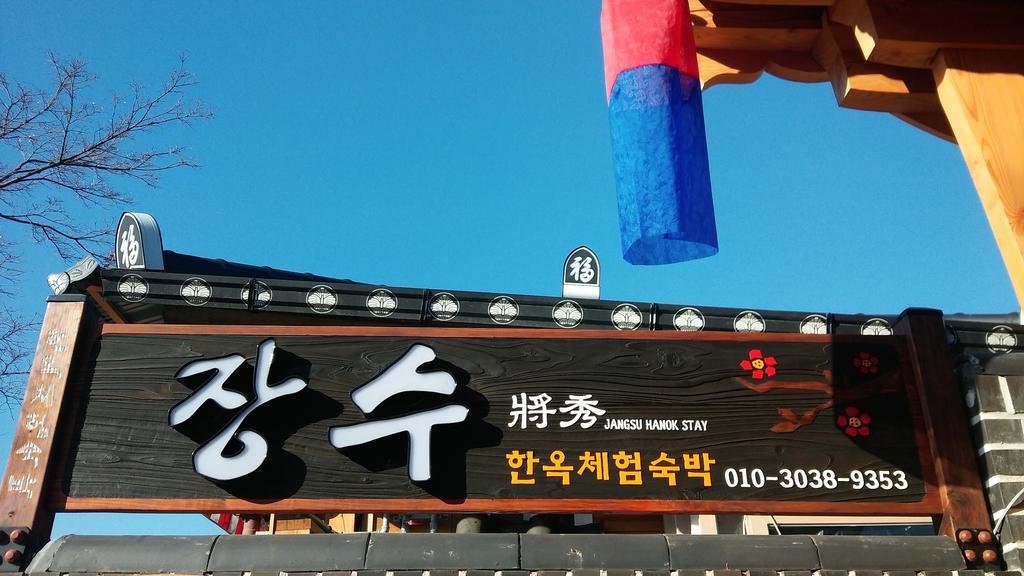 Hanok Guesthouse Jangsoo Jeonju Eksteriør bilde
